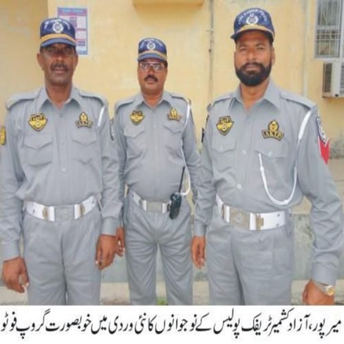 AJK Police Jobs 2024 Apply Now